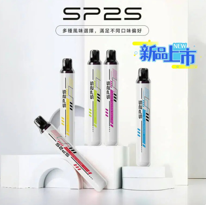 甜滋滋電子煙,甜滋滋煙彈,甜滋滋糖果,甜滋滋官網,sp2s,sp2s主機,sp2s糖果,sp2s煙彈,sp2s官網,sp2s糖果官網,sp2s電子煙,sp2s霧化口味,思博瑞,sp2s口味,sp2s推薦,sp2s電子菸,sp2s電子菸主機,sp2s口味推薦,sp2s購買,sp2s菸彈,sp2s電子菸購買,sp2s菸彈推薦,電子煙,電子菸推薦,電子煙口味,電子煙推薦,sp2s糖果口味,思博瑞電子煙ptt,思博瑞電子煙dcard,思博瑞電子煙評價,sp2s煙彈口味推薦,思博瑞主機,sp2s主機說明書,sp2s新款電子煙,思博瑞電子煙,思博瑞口味,思博瑞推薦,思博瑞煙彈,思博瑞糖果,思博瑞電子菸,思博瑞電子菸主機,思博瑞口味推薦,思博瑞購買,思博瑞菸彈,sp2s煙桿,思博瑞官網 甜滋滋電子煙,甜滋滋煙彈,甜滋滋糖果,甜滋滋官網,sp2s,sp2s主機,sp2s糖果,sp2s煙彈,sp2s官網,sp2s糖果官網,sp2s電子煙,sp2s霧化口味,思博瑞,sp2s口味,sp2s推薦,sp2s電子菸,sp2s電子菸主機,sp2s口味推薦,sp2s購買,sp2s菸彈,sp2s電子菸購買,sp2s菸彈推薦,電子煙,電子菸推薦,電子煙口味,電子煙推薦,sp2s糖果口味,思博瑞電子煙ptt,思博瑞電子煙dcard,思博瑞電子煙評價,sp2s煙彈口味推薦,思博瑞主機,sp2s主機說明書,sp2s新款電子煙,思博瑞電子煙,思博瑞口味,思博瑞推薦,思博瑞煙彈,思博瑞糖果,思博瑞電子菸,思博瑞電子菸主機,思博瑞口味推薦,思博瑞購買,思博瑞菸彈,sp2s煙桿,思博瑞官網