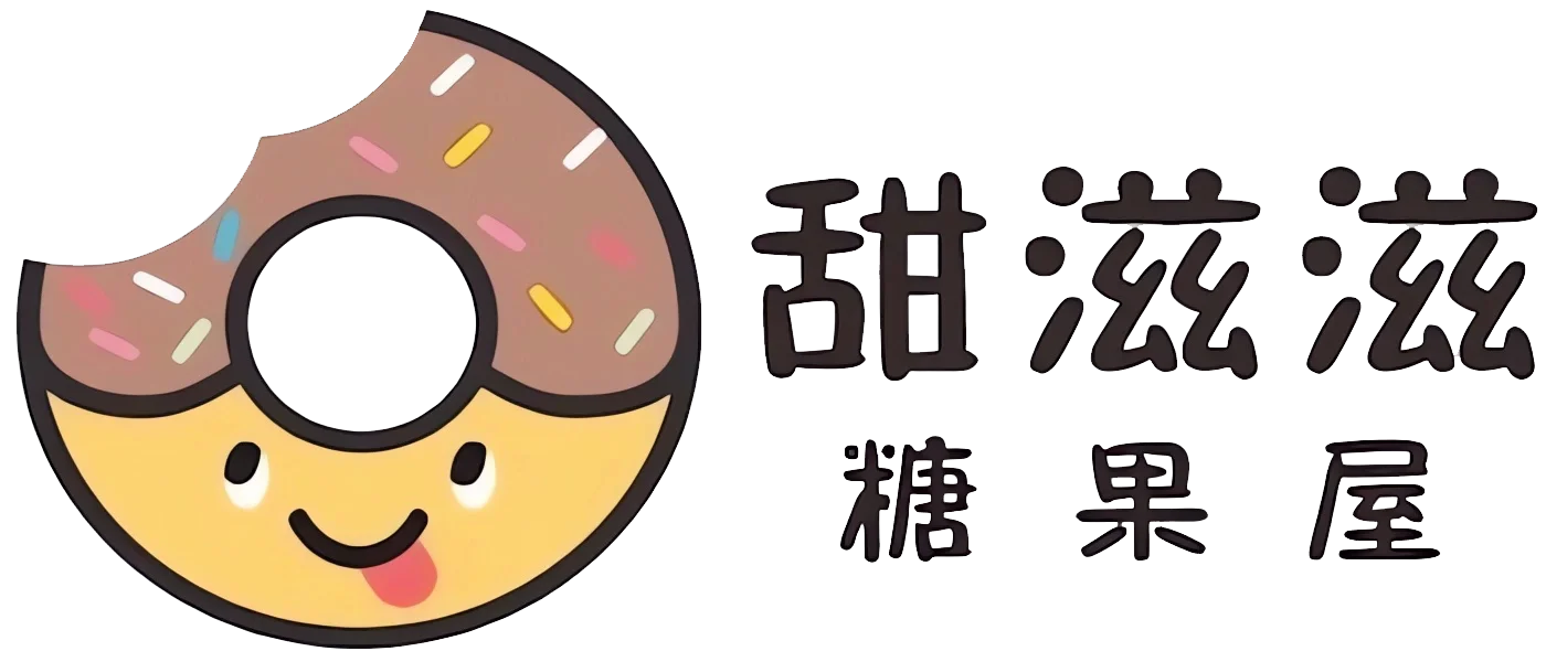 SP2S電子煙-SP2S煙彈-SP2S思博瑞甜滋滋糖果屋