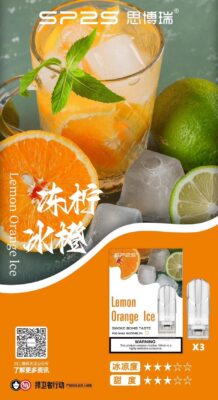 多肉葡萄sp2s,SP2S,電子煙彈,電子煙糖果,煙彈推薦,電子煙彈推薦,SP2S煙彈,SP2S糖果,SP2S口味,SP2S糖果購買,SP2S糖果官網,電子菸彈官網,SP2S煙彈評價,SP2S煙彈購買,SP2S拋棄式煙彈,SP2S拋棄式糖果,悅刻煙彈,悅刻電子煙蛋購買,悅刻糖果購買,悅刻口味推薦,糖果專賣店,電子煙蛋官網,電子煙糖果官網,電子菸彈品牌,電子煙蛋品牌,電子煙彈糖果,電子菸糖果,電子煙口味,電子彈購買,甜滋滋糖果屋,甜滋滋電子煙,甜滋滋煙彈