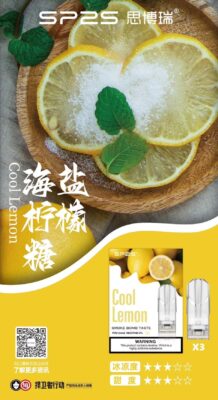 多肉葡萄sp2s,SP2S,電子煙彈,電子煙糖果,煙彈推薦,電子煙彈推薦,SP2S煙彈,SP2S糖果,SP2S口味,SP2S糖果購買,SP2S糖果官網,電子菸彈官網,SP2S煙彈評價,SP2S煙彈購買,SP2S拋棄式煙彈,SP2S拋棄式糖果,悅刻煙彈,悅刻電子煙蛋購買,悅刻糖果購買,悅刻口味推薦,糖果專賣店,電子煙蛋官網,電子煙糖果官網,電子菸彈品牌,電子煙蛋品牌,電子煙彈糖果,電子菸糖果,電子煙口味,電子彈購買,甜滋滋糖果屋,甜滋滋電子煙,甜滋滋煙彈