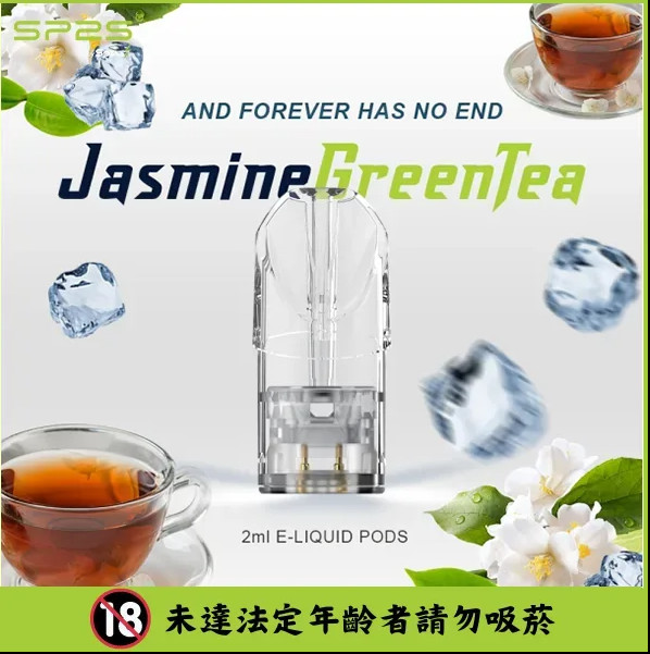 茉莉龍井sp2s,SP2S,電子煙,煙彈,電子煙彈,電子煙糖果,煙彈推薦,電子煙彈推薦,SP2S煙彈,SP2S糖果,SP2S口味,SP2S糖果購買,SP2S糖果官網,電子菸彈官網,SP2S煙彈評價,SP2S煙彈購買,SP2S拋棄式煙彈,SP2S拋棄式糖果,思博瑞煙彈,思博瑞電子煙彈購買,思博瑞糖果購買,思博瑞口味推薦,糖果專賣店,電子煙彈官網,電子煙糖果官網,電子菸彈品牌,電子煙彈品牌,電子煙彈糖果,電子菸糖果,電子煙口味,電子煙彈購買,,思博瑞糖果,思博瑞電子煙彈,霧化軟糖,霧化電子煙,霧化煙彈,霧化官網 甜滋滋糖果屋,甜滋滋電子煙,甜滋滋煙彈