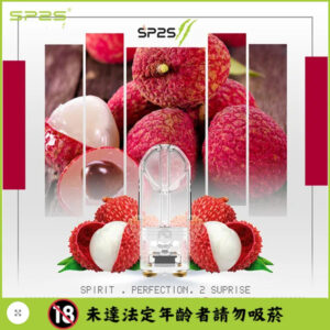 荔枝sp2s,SP2S,電子煙,煙彈,電子煙彈,電子煙糖果,煙彈推薦,電子煙彈推薦,SP2S煙彈,SP2S糖果,SP2S口味,SP2S糖果購買,SP2S糖果官網,電子菸彈官網,SP2S煙彈評價,SP2S煙彈購買,SP2S拋棄式煙彈,SP2S拋棄式糖果,思博瑞煙彈,思博瑞電子煙彈購買,思博瑞糖果購買,思博瑞口味推薦,糖果專賣店,電子煙彈官網,電子煙糖果官網,電子菸彈品牌,電子煙彈品牌,電子煙彈糖果,電子菸糖果,電子煙口味,電子煙彈購買,,思博瑞糖果,思博瑞電子煙彈,霧化軟糖,霧化電子煙,霧化煙彈,霧化官網 甜滋滋糖果屋,甜滋滋電子煙,甜滋滋煙彈