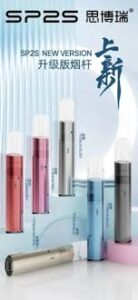 甜滋滋電子煙,甜滋滋煙彈,甜滋滋糖果,甜滋滋官網,sp2s,sp2s主機,sp2s糖果,sp2s煙彈,sp2s官網,sp2s糖果官網,sp2s電子煙,sp2s霧化口味,思博瑞,sp2s口味,sp2s推薦,sp2s電子菸,sp2s電子菸主機,sp2s口味推薦,sp2s購買,sp2s菸彈,sp2s電子菸購買,sp2s菸彈推薦,電子煙,電子菸推薦,電子煙口味,電子煙推薦,sp2s糖果口味,思博瑞電子煙ptt,思博瑞電子煙dcard,思博瑞電子煙評價,sp2s煙彈口味推薦,思博瑞主機,sp2s主機說明書,sp2s新款電子煙,思博瑞電子煙,思博瑞口味,思博瑞推薦,思博瑞煙彈,思博瑞糖果,思博瑞電子菸,思博瑞電子菸主機,思博瑞口味推薦,思博瑞購買,思博瑞菸彈,sp2s煙桿,思博瑞官網